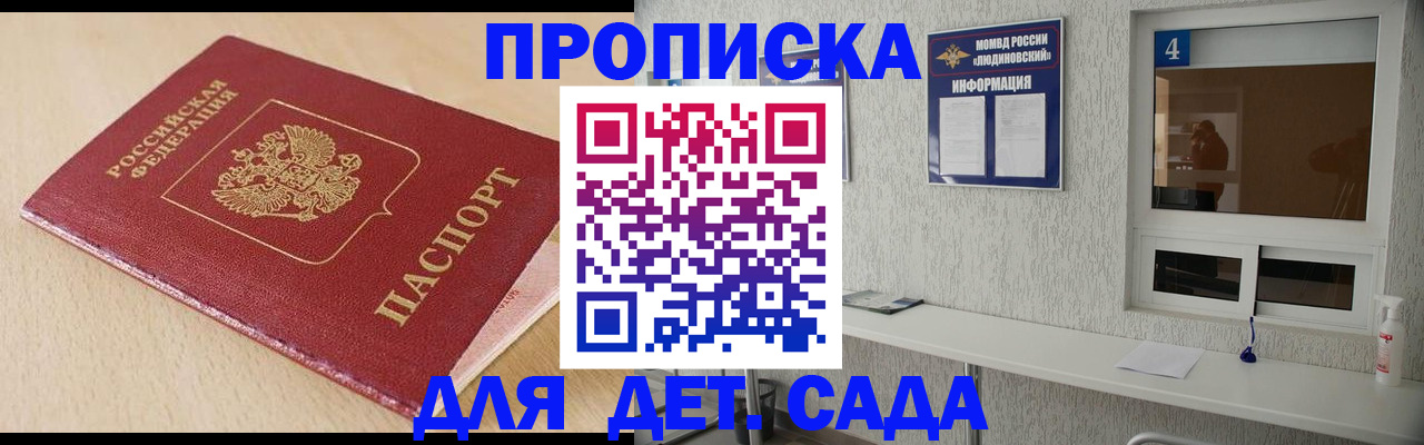 временная регистрация госуслуги в Коряжме